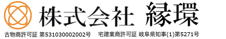 株式会社縁環